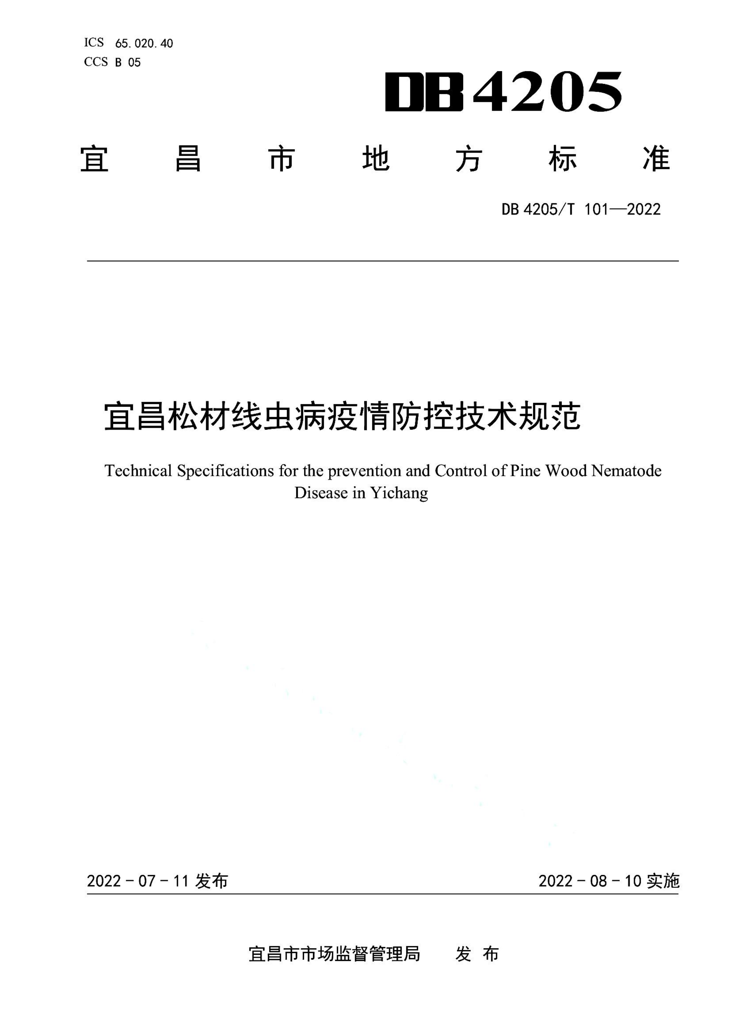 资源详情图